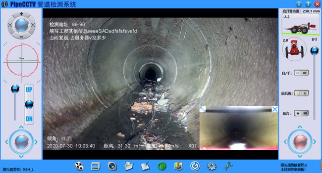 新野管道CCTV检测专家-炜誉市政工程有限公司