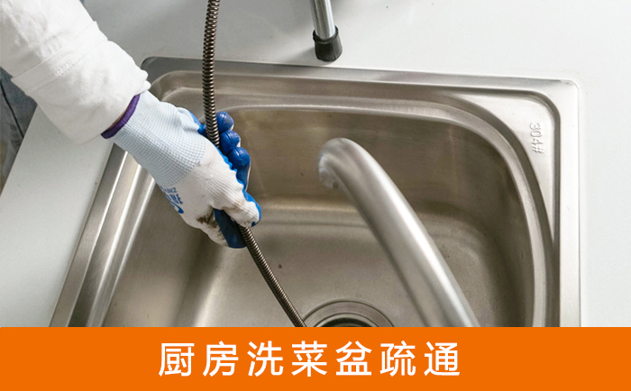 新野洗菜池疏通