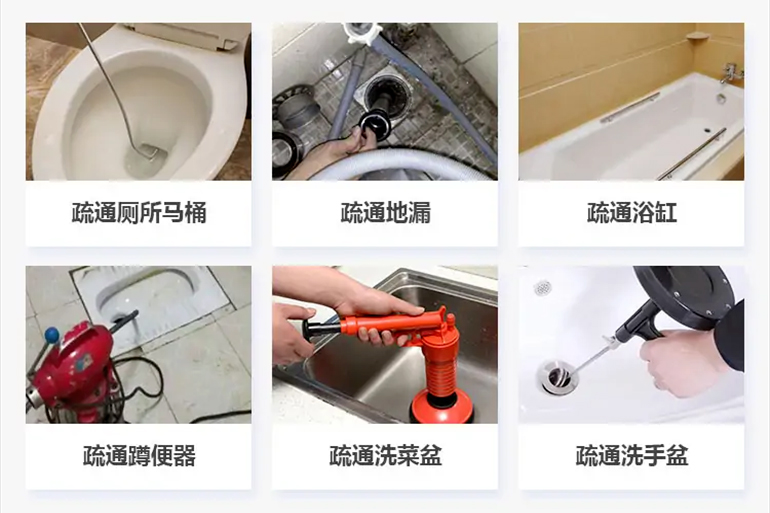 新野下水道疏通电话【管道疏通】24h专业上门服务